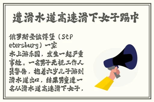 小洞饿了想吃大肠